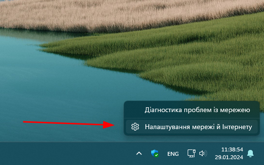 Розширені Налаштування 